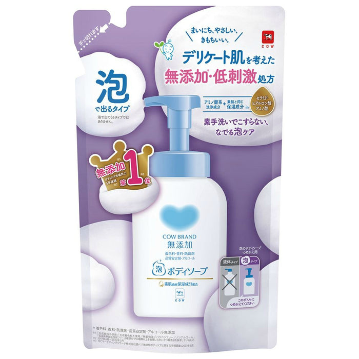 Cow brand additive-free foam body soap refill