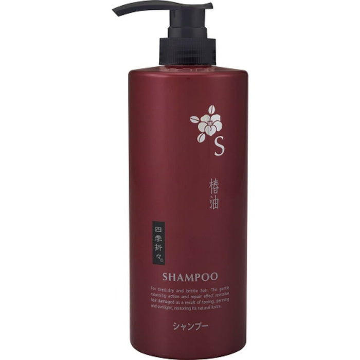 Kumano Yushi SHIKIORIORI Tsubaki Oil Shampoo 600ml