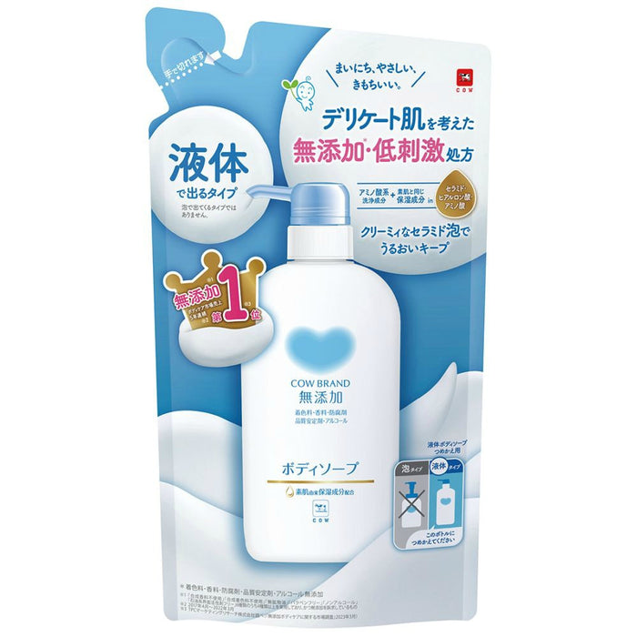 Cow brand additive-free body soap liquid refill