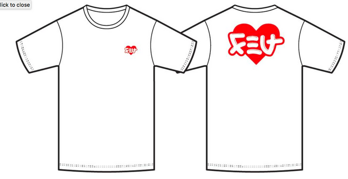 Felt Valentine T-Shirt (White)