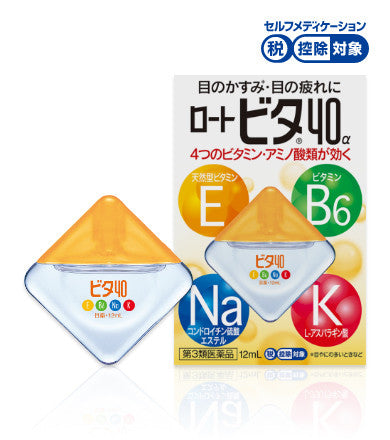 Rohto Vita 40α 12ml